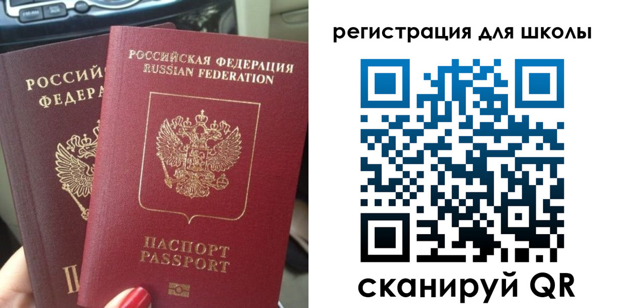 временная регистрация надежно в Армянске